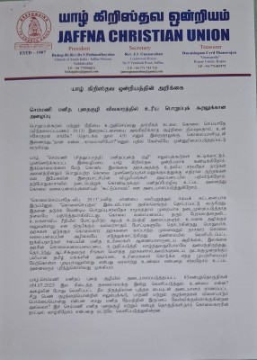 Cinesamugam